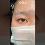 2024年　この美女、何かもったいない？【二重整形】 #shorts