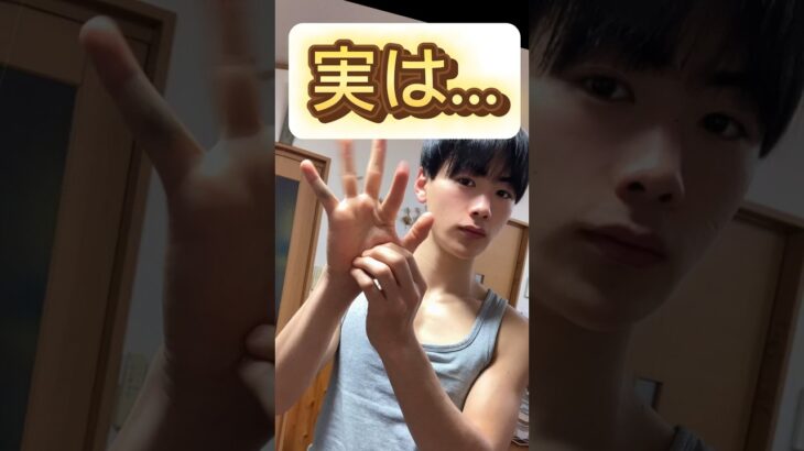 2024年　これすると肩こりとか治るらしい。 #ショート #ダイエット