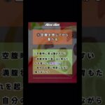 2024年　吸収力を上げてキレイになる方法#ダイエット #腸活 #腸内環境 #美容